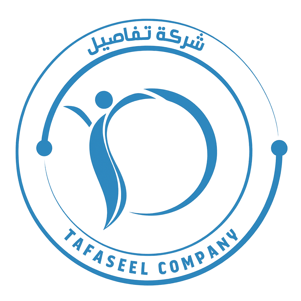 شركة تفاصيل للمعدات الطبية – Tafaseel Medical Equipment